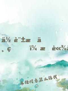 你許我一生，我諾你三世
